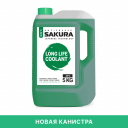 SAKURA-green-5kg-04